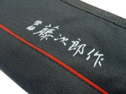 Tojiro Empty Roll Bag For 8 Kitchen Knives - Black Nylon -Sharp Haus Store tojiro empty roll bag 8 kitchen knives black nylon 2